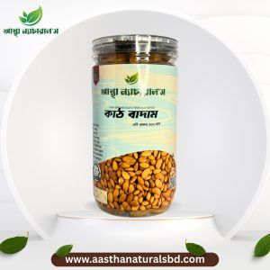 1 কাঠ বাদাম | Almond(500gm)