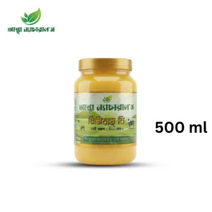 Gawa Ghee/গাওয়া ঘি (500gm)
