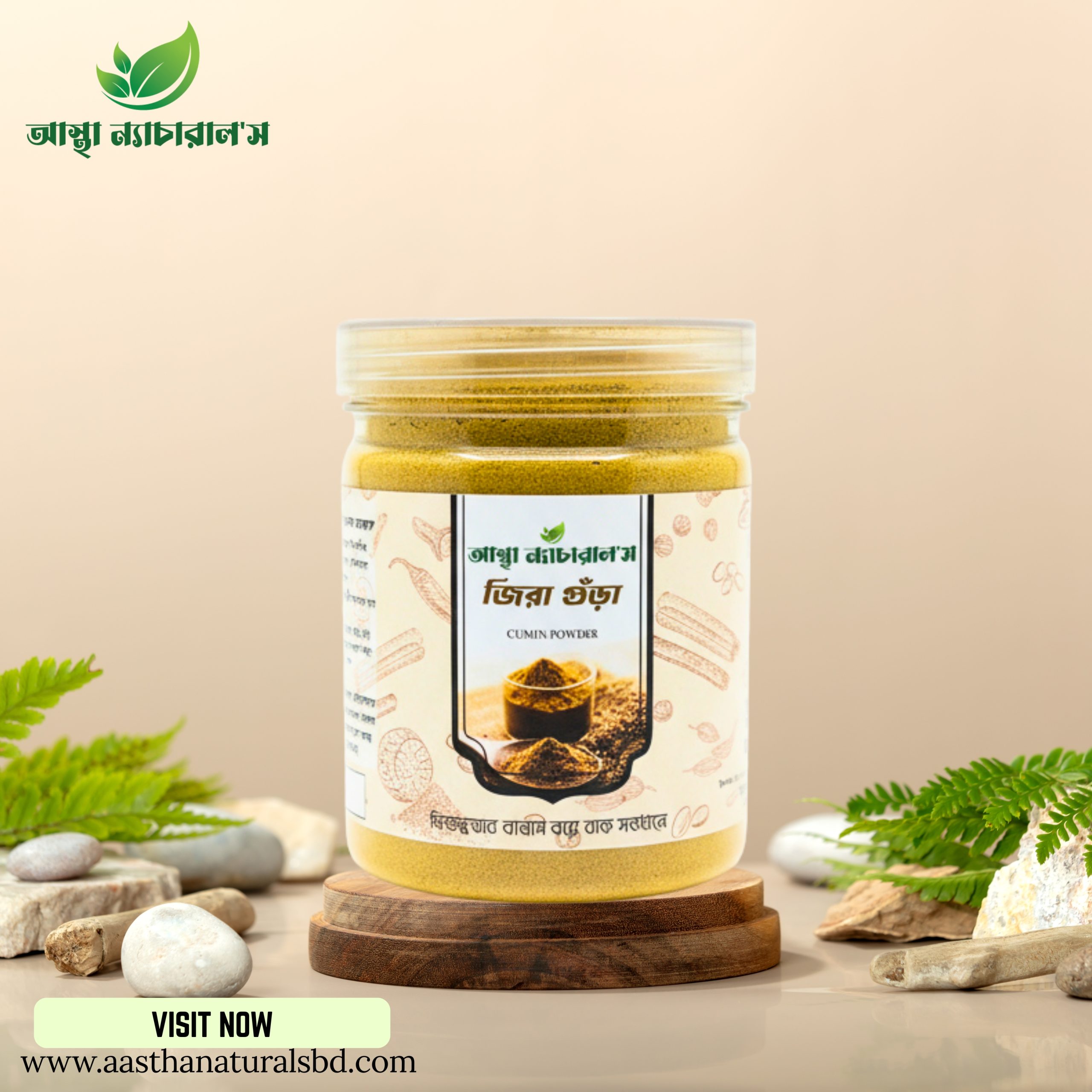 Cumin Powder -জিরা গুড়া (500GM)