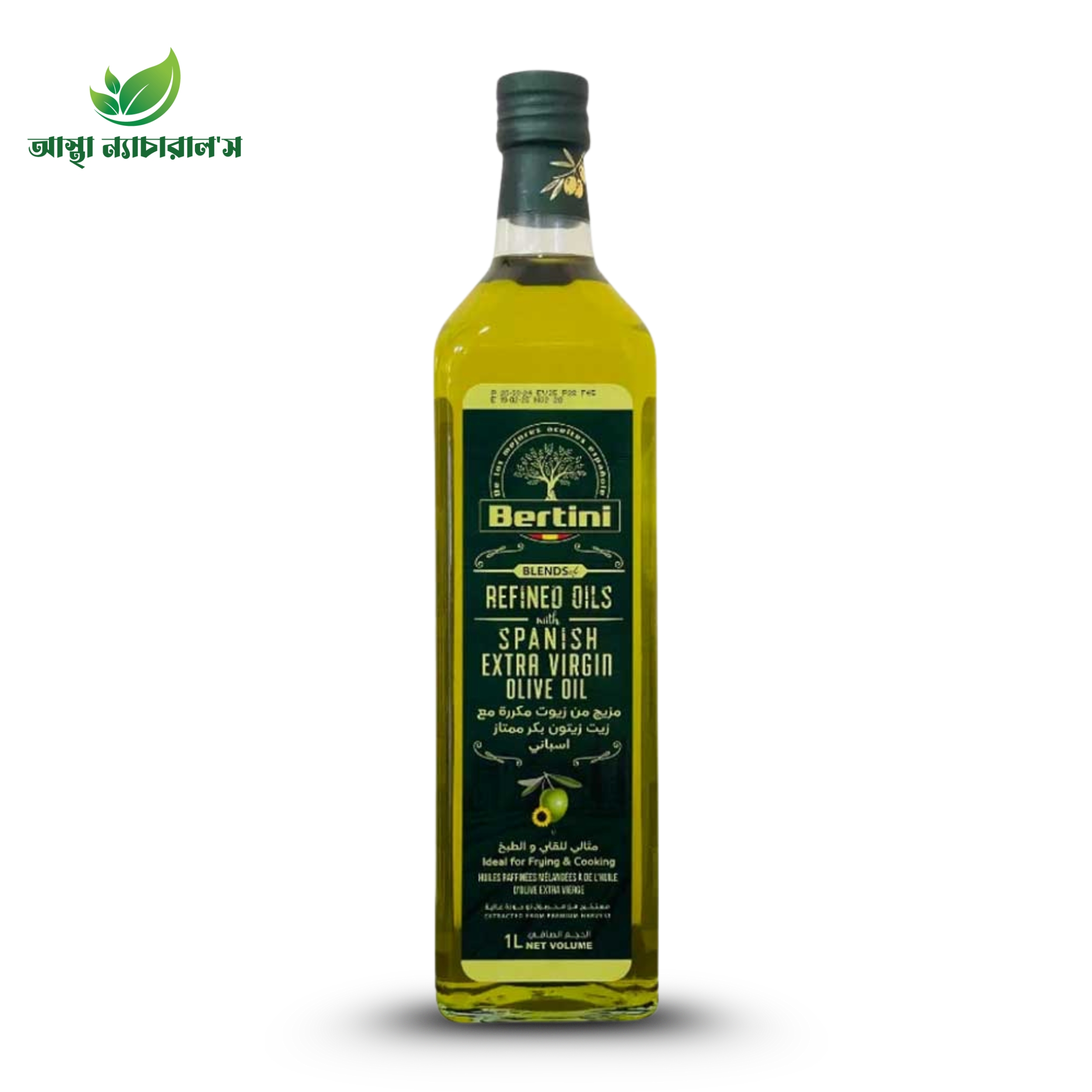 Bertini Spanish Oil With Extra Virgin Olive Oil (1Ltr)