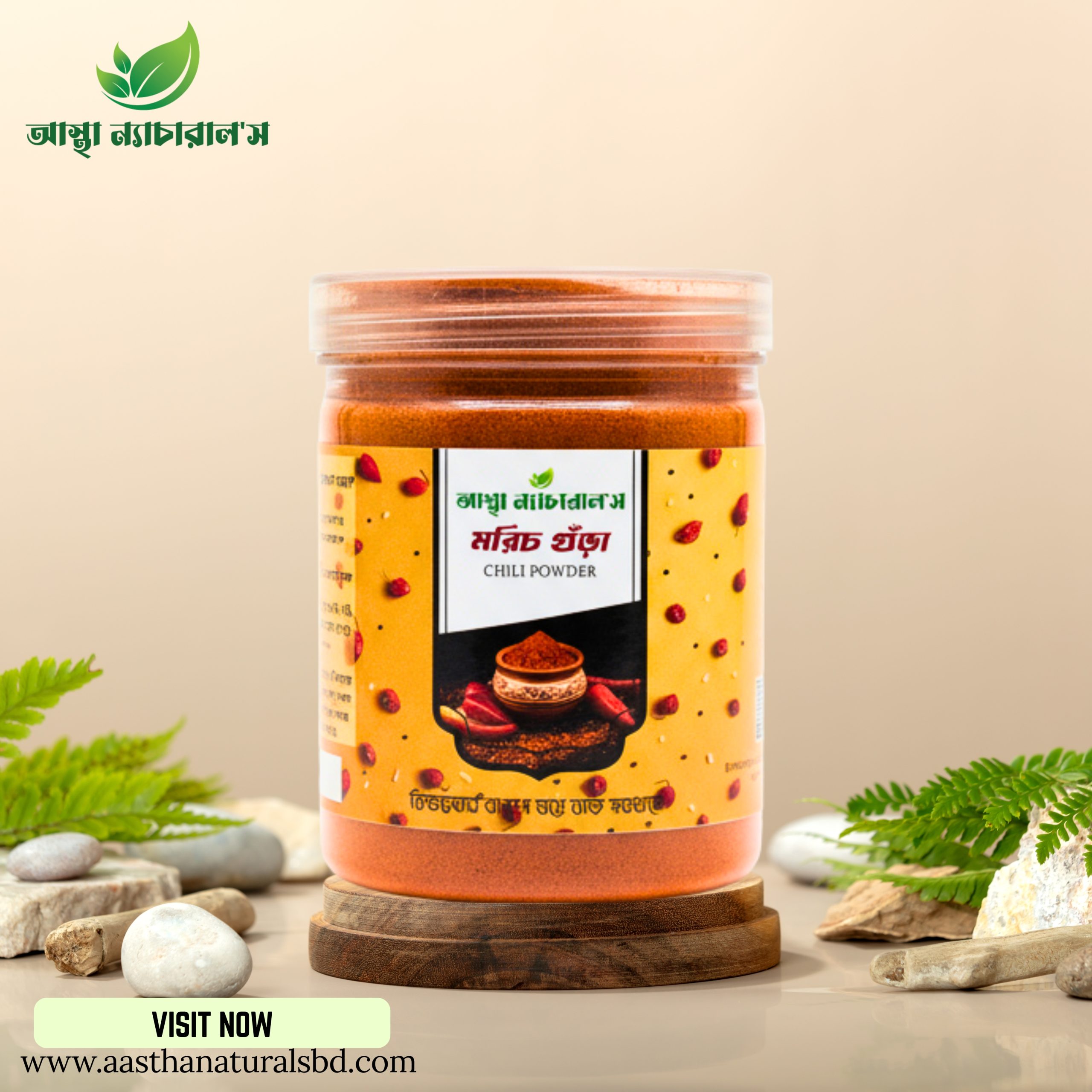 দেশি সরিষার তেল/Deshi Mustard Oil (5 litre) 2222