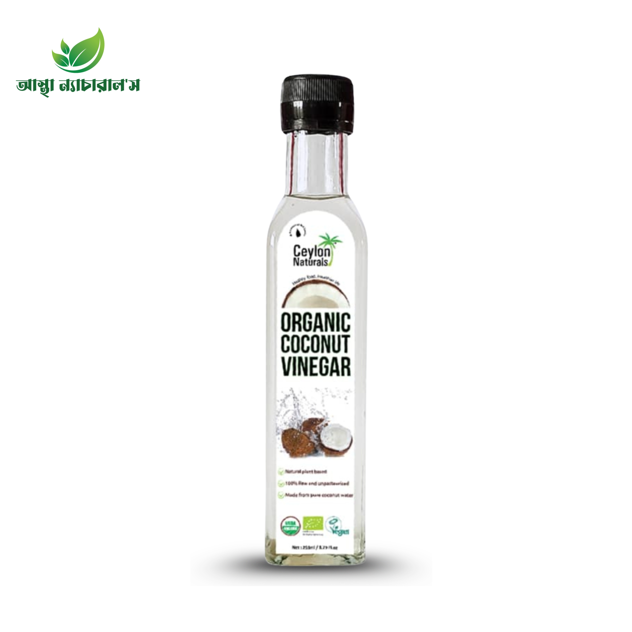 Ceylon Organic Coconut Vinegar (250ml) (Sri Lanka)