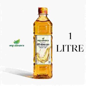 MUSTARD OIL PRICE IN BD