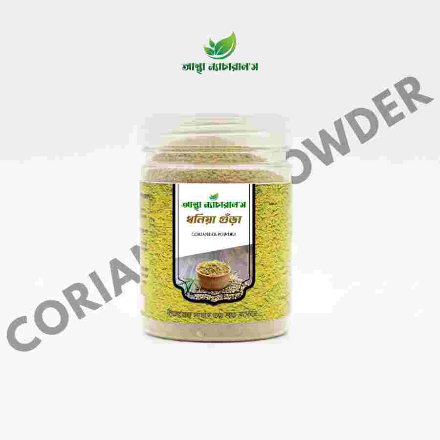 ধনিয়া গুঁড়া/Coriander Powder 500gm