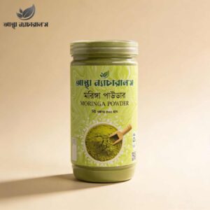 Moringa Powder/মরিঙ্গা পাউডার (৫০০ গ্রাম)